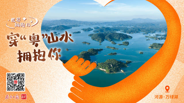 南方+ 区洁莹 制图
