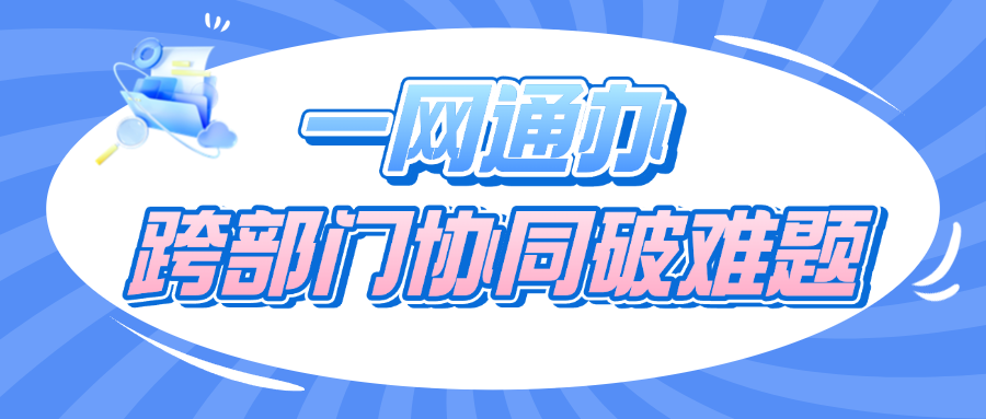 醒目大字娱乐吃瓜专用公众号首图 (1).png