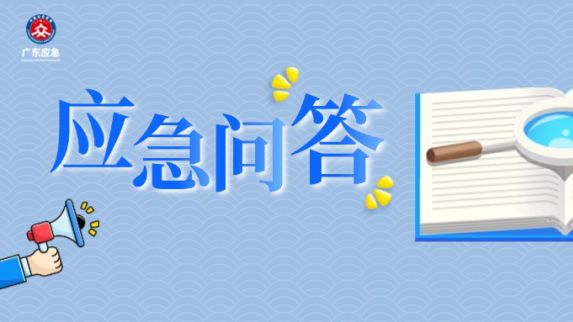 应急问答 | 非煤矿山采掘施工企业等外包工程安全生产有哪些要求？