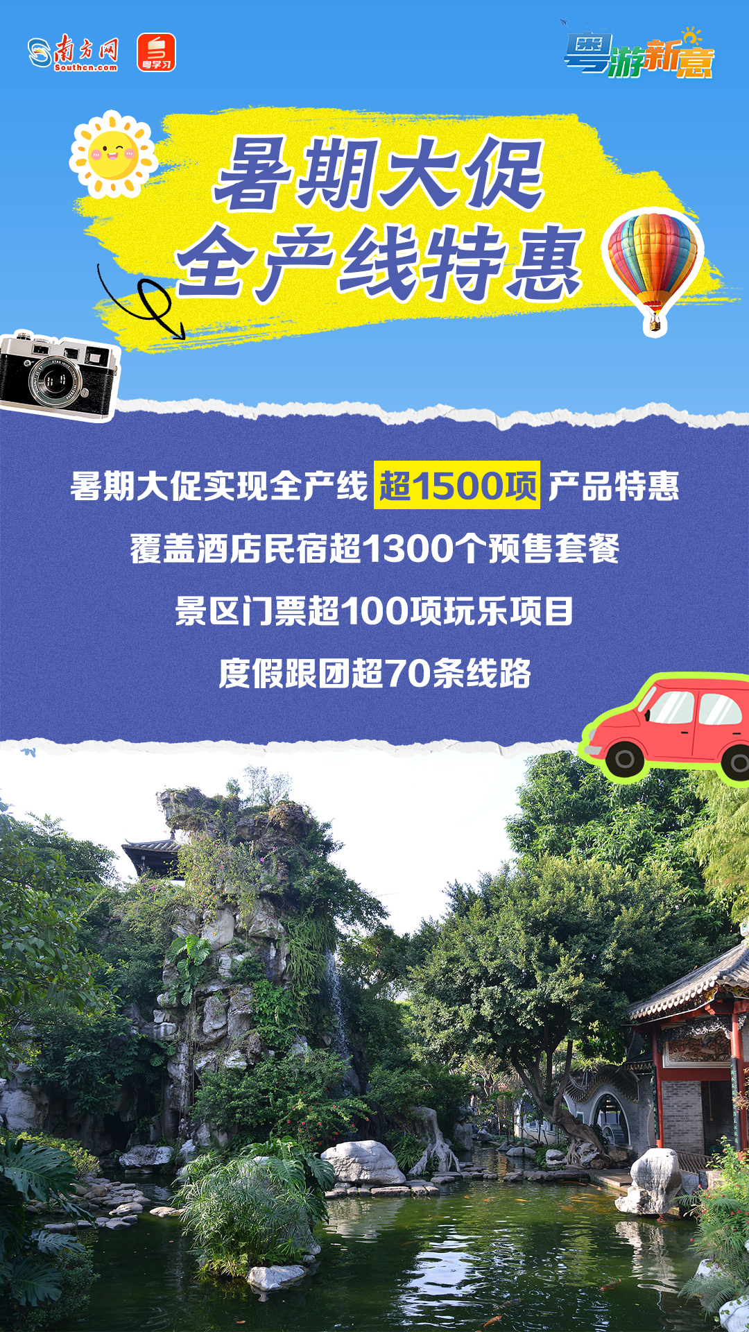 中国银行原党委委员、副行长林景臻接受中央纪委国家监委审查调查