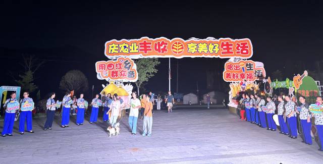 本次大赛结合中国农民丰收节主题，推动音乐+农文旅。  