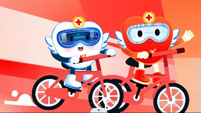 倒计时1天 | 心动骑迹，为爱出发！这场红十字健康行动邀你赴约