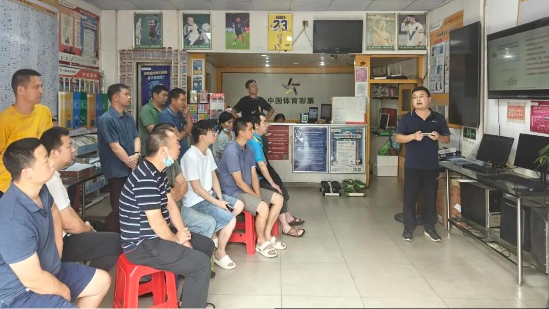 规范网络行为 守护公益初心｜广东体彩全面落实销售人员专项培训