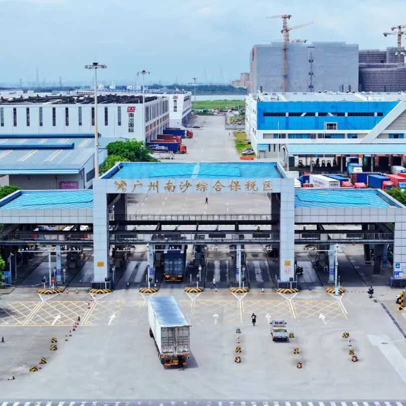 Guangzhou's Nansha bonded zone secures 'A' rating for 4th consecutive year