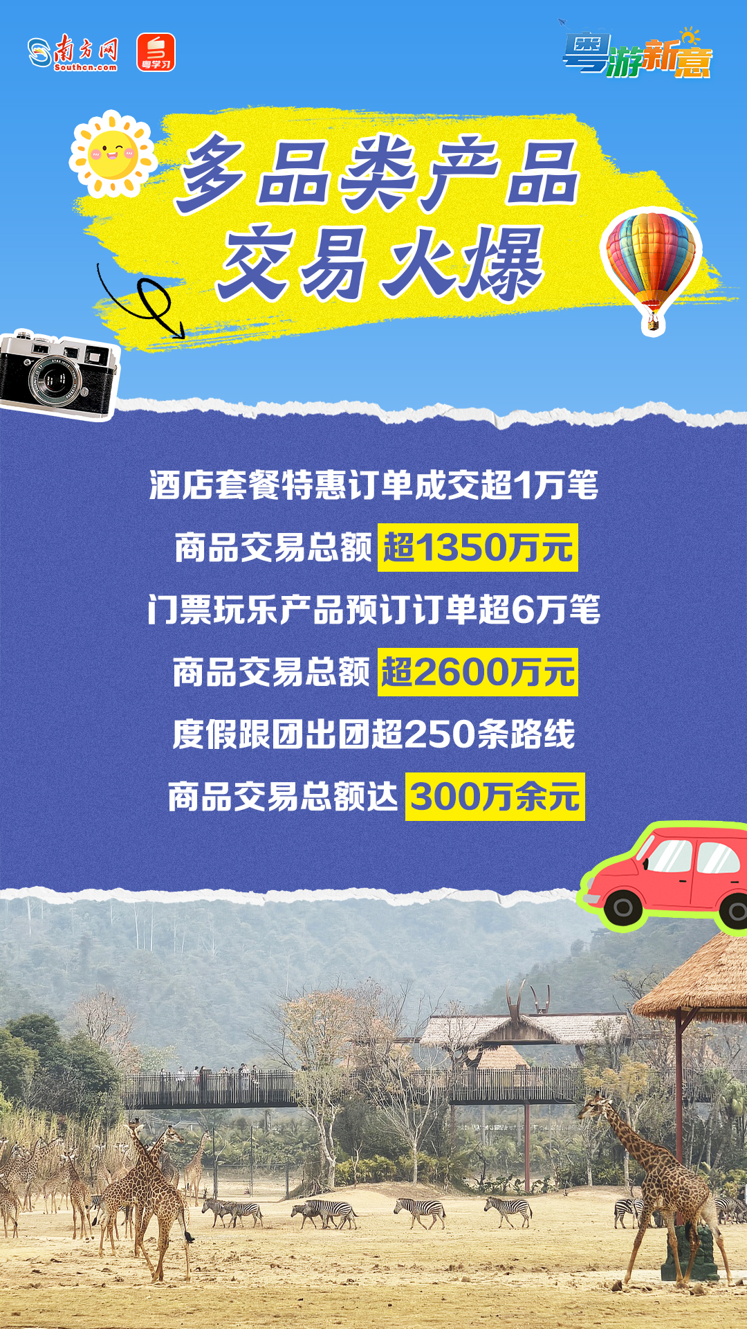 世锦赛首战中国女排3:1战胜墨西哥队