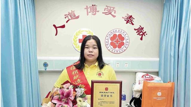 Yunfu's first successful unrelated foreign-oriented hematopoietic stem cell donation