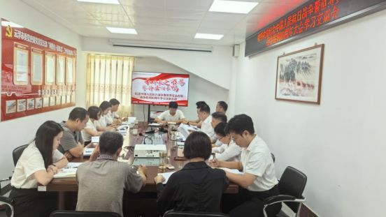 云浮召开全市党史系统纪念中国人民抗日战争暨世界反法西斯战争胜利80周年大会专题学习会