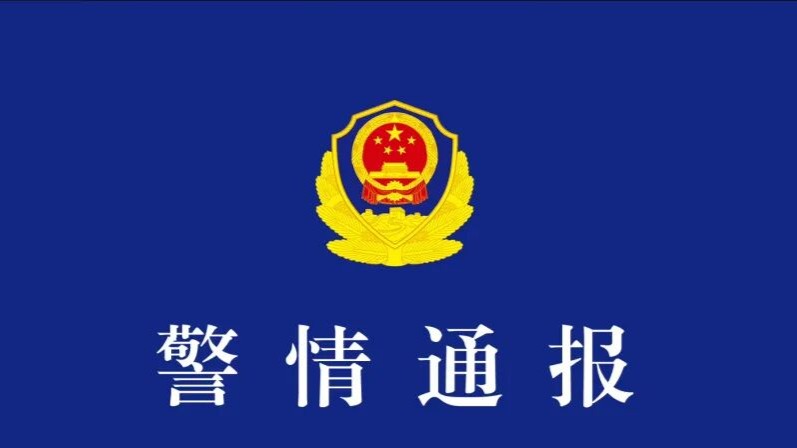 为推广带货策划炒作低俗求婚视频，西安警方：5人被行拘