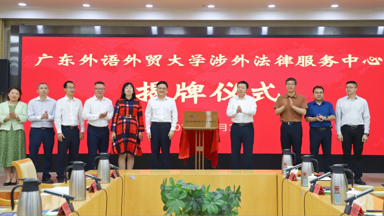 聚焦法治援疆，粤喀共建涉外法治人才基地