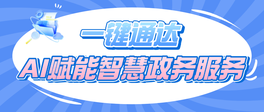 醒目大字娱乐吃瓜专用公众号首图 (2).png