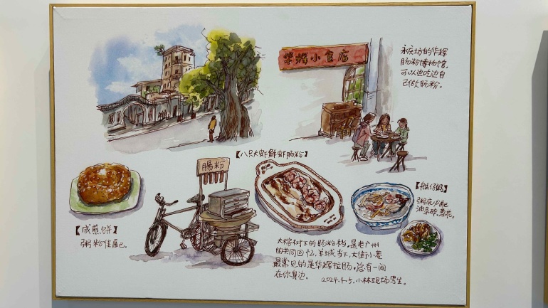 "Taste in Xiguan" comic exhibition debuts in Guangzhou's Shamian