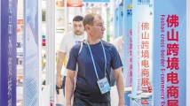 跨境电商需求旺,广交会助企“一键出海” 跨境电商需求旺,广交会助企“一键出海”