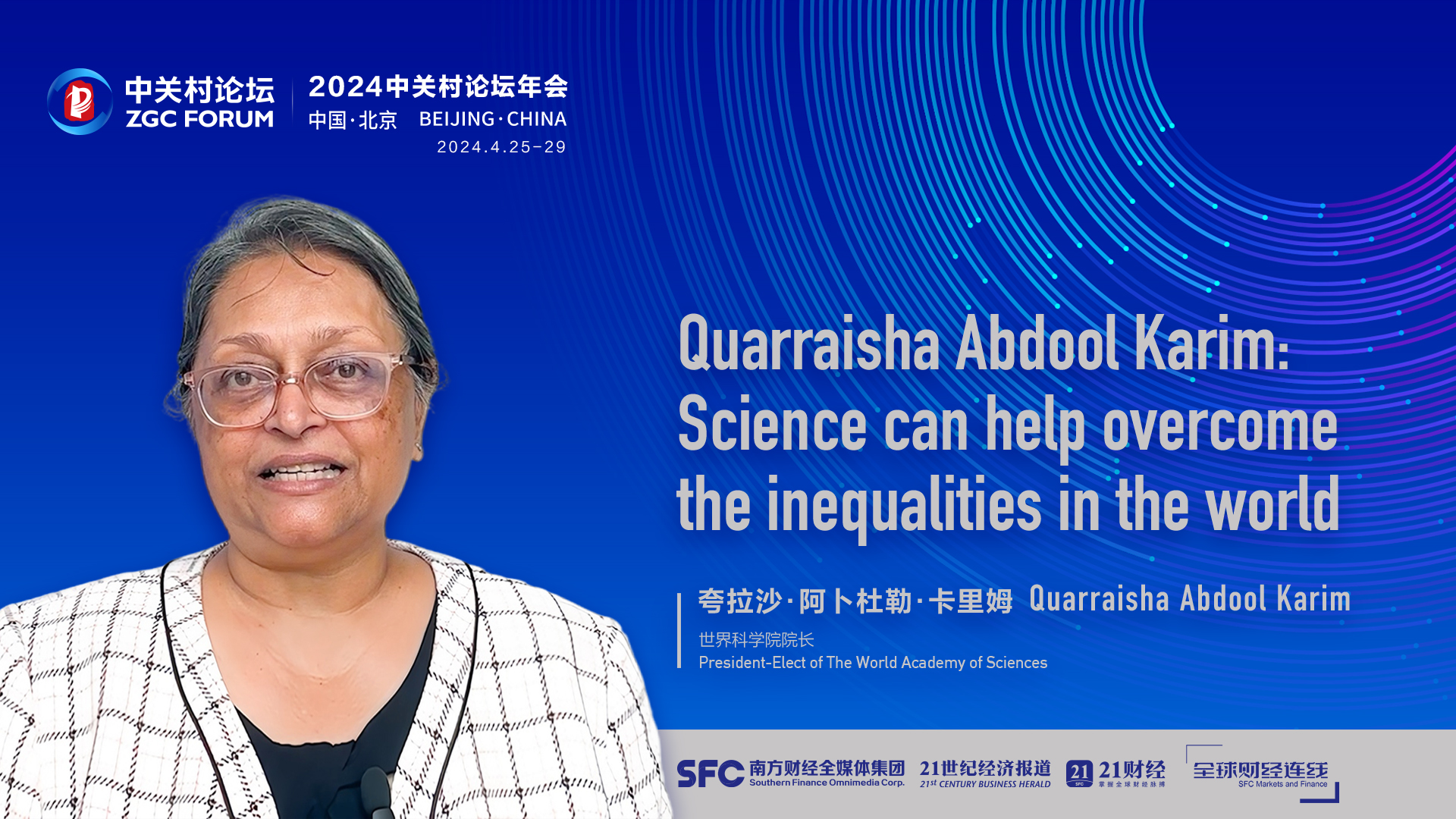 SFC Markets and Finance | Quarraisha: Science can help overcome the inequalities in the world