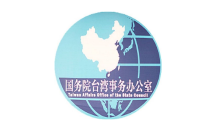 国台办:大陆方面愿向花莲地震灾区捐赠活动板房 国台办:大陆方面愿向花莲地震灾区捐赠活动板房