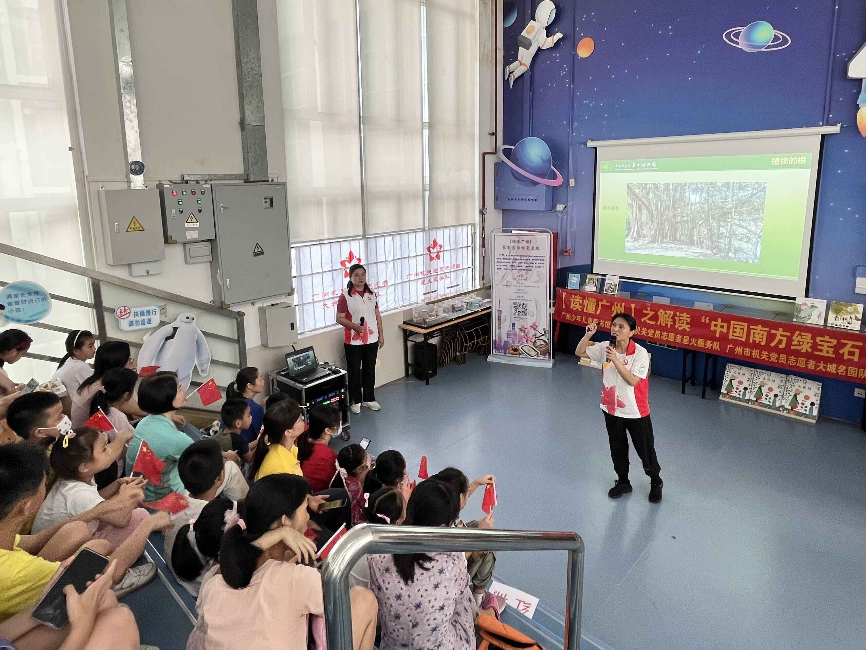 广州少年儿童图书馆活动现场（广州少年儿童图书馆供图）