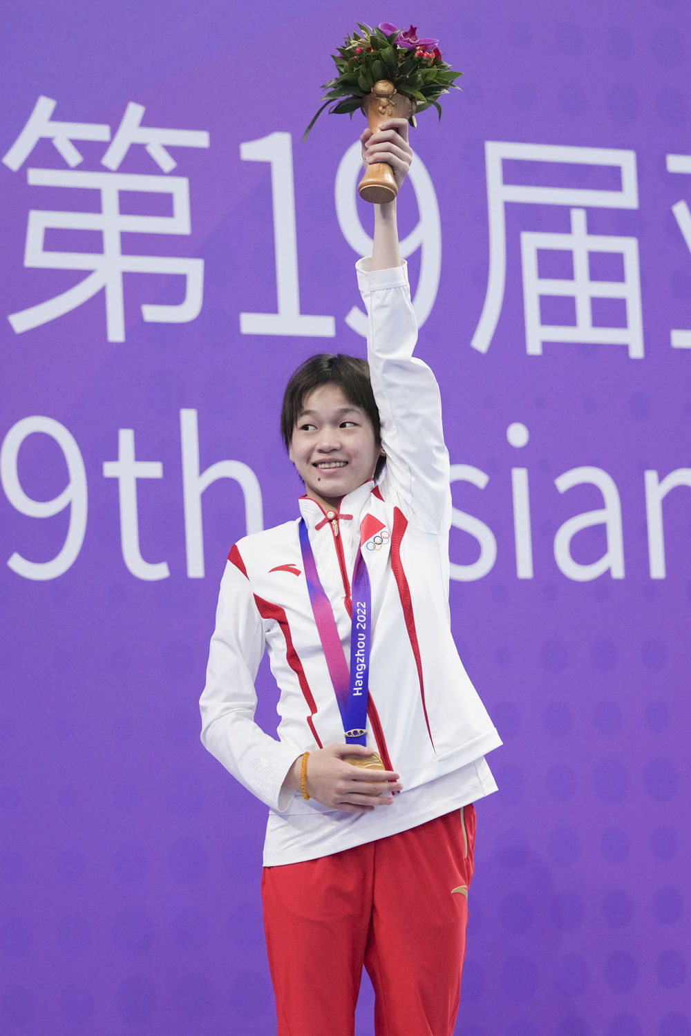 10月3日，全红婵在颁奖仪式上。当日，杭州亚运会跳水项目女子10米跳台决赛在杭州奥体中心游泳馆举行。新华社记者 薛宇舸 摄