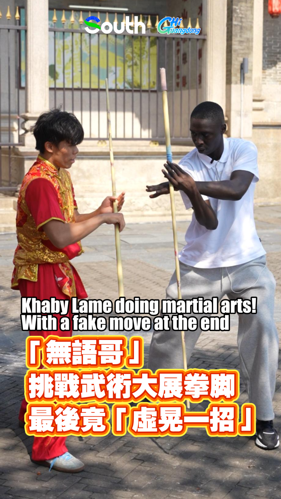 Khaby Lame doing martial arts! With a feigned move at the end