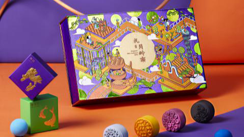 Lingnan culture wrapped in Cantonese mooncake gift sets | Mooncake Spotlight ②