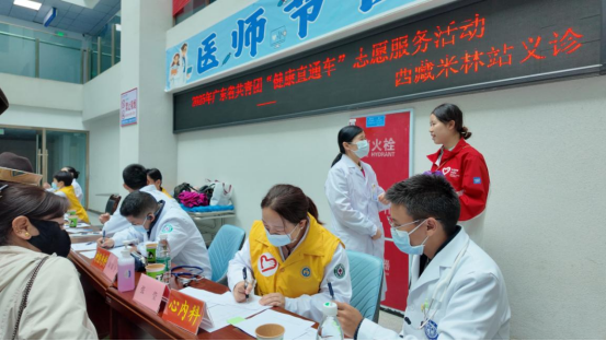 志愿团队在林芝市米林市开展义诊。通讯员供图