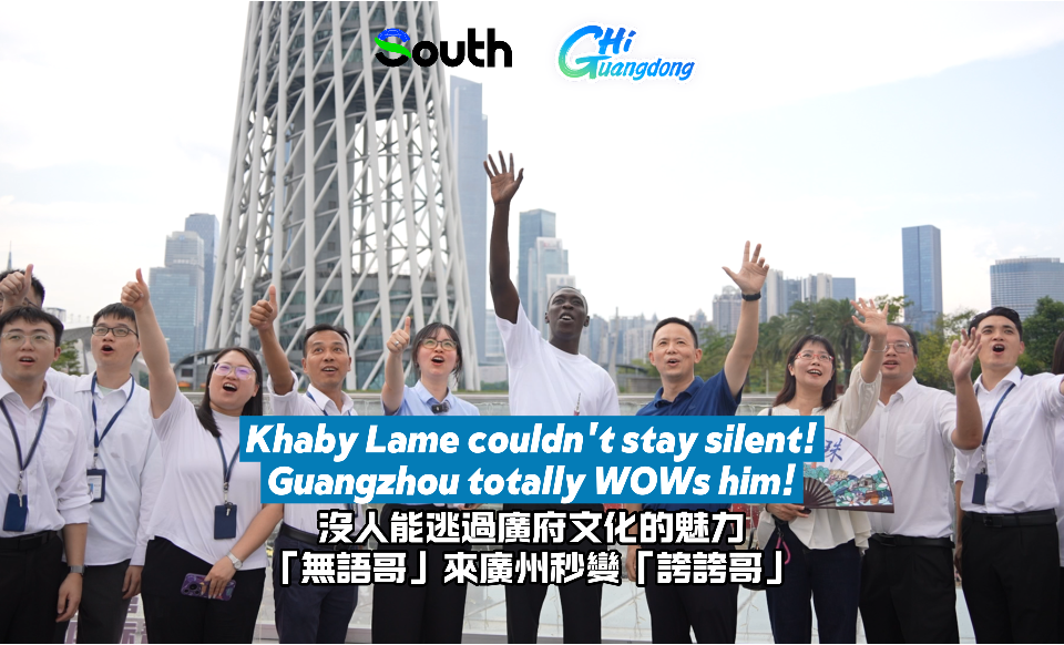 Khaby Lame couldn't stay silent! Guangzhou totally wows him！