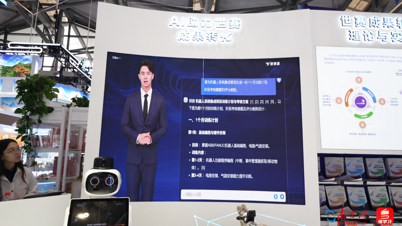 AI助力世赛成果转化。通讯员供图。