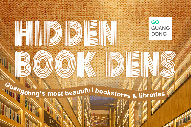 Hidden Book Dens| Guangdong's most beautiful bookstores & libraries