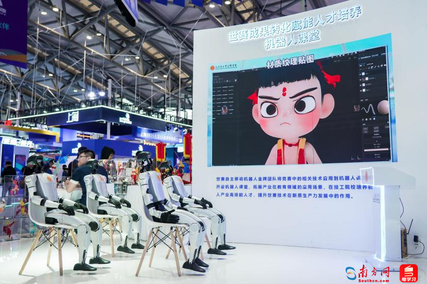机器人课堂。通讯员供图。