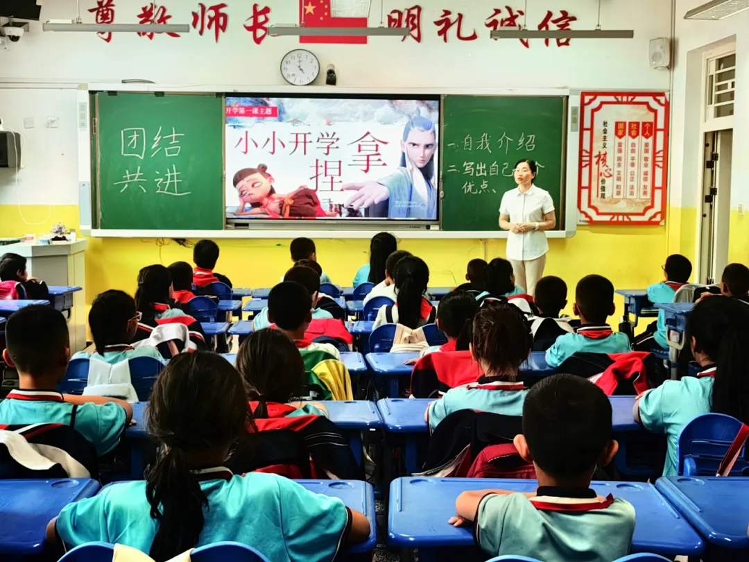 9月1日叶月佳在51团二中上开学第一课《团结共进 自爱自强 》上教育孩子与同伴团结友爱,发现自己身上的优点,努力进取.jpeg