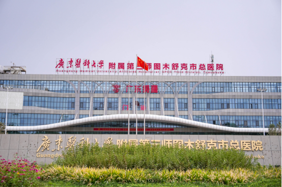 越过广东的山和海，赶到新疆|广东医疗之旅