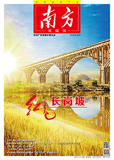 2025年 红色长岗坡