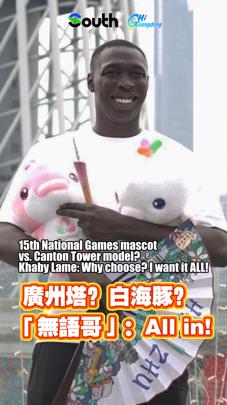 15th National Games mascot vs. Canton Tower model? Khaby Lame: I want it ALL!