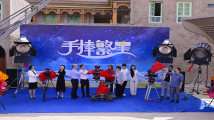 治愈系新主流电影《手捧繁星》喀什开机,加奈那、袁文康主演 治愈系新主流电影《手捧繁星》喀什开机,加奈那、袁文康主演