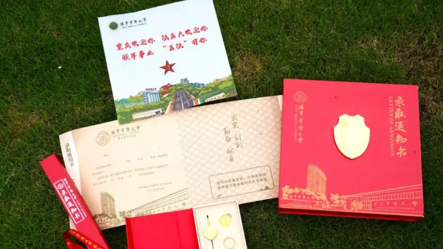 广东省提前批非军检院校和教师专项艺体类开始投档