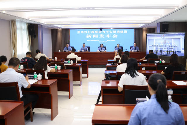 发布会现场。