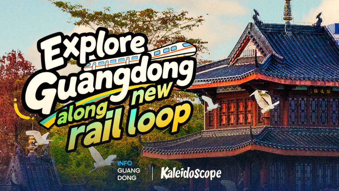 Unlock Guangdong's hidden gems on new rail loop