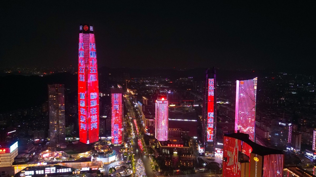 共迎十五运 精彩在东莞丨办好一个会，提升一座城！东莞冲刺十五运会
