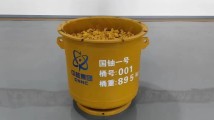 中核集团官宣重大进展!“国铀一号”顺利产出第一桶铀 中核集团官宣重大进展!“国铀一号”顺利产出第一桶铀