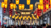 向上向善刚健朴实 深入推进广东精神文明建设高质量发展 向上向善刚健朴实 深入推进广东精神文明建设高质量发展