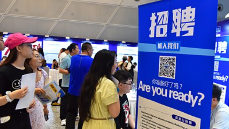 释放超8万个岗位！广东这场秋招“头炮”规模创新高
