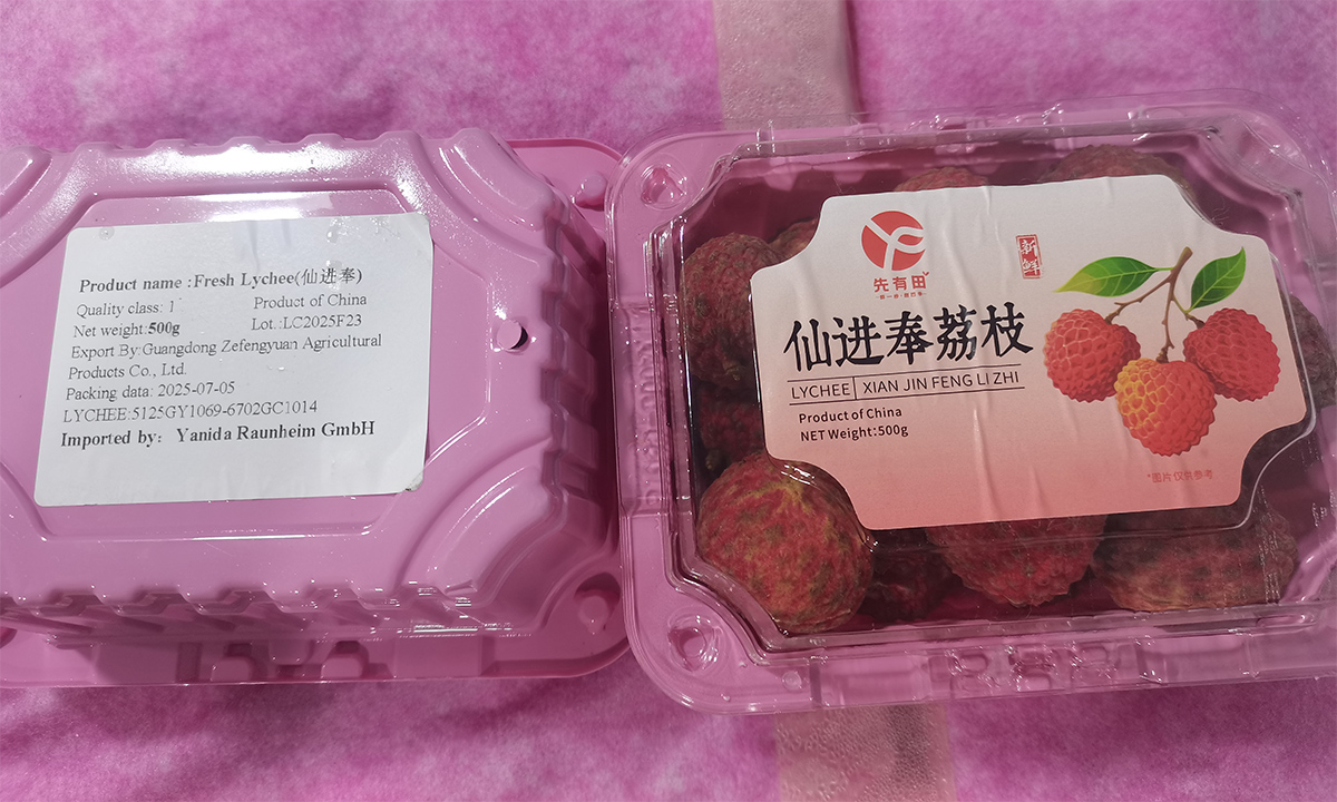 The Maoming lychees shipped to Frankfurt, Germany are of the Xianjinfeng variety.