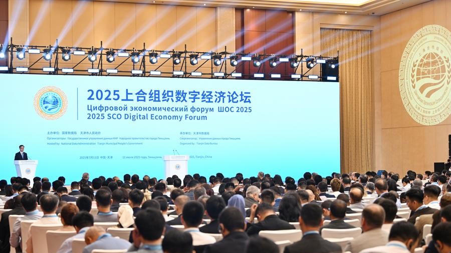 SCO digital economy forum highlights new cooperation horizons
