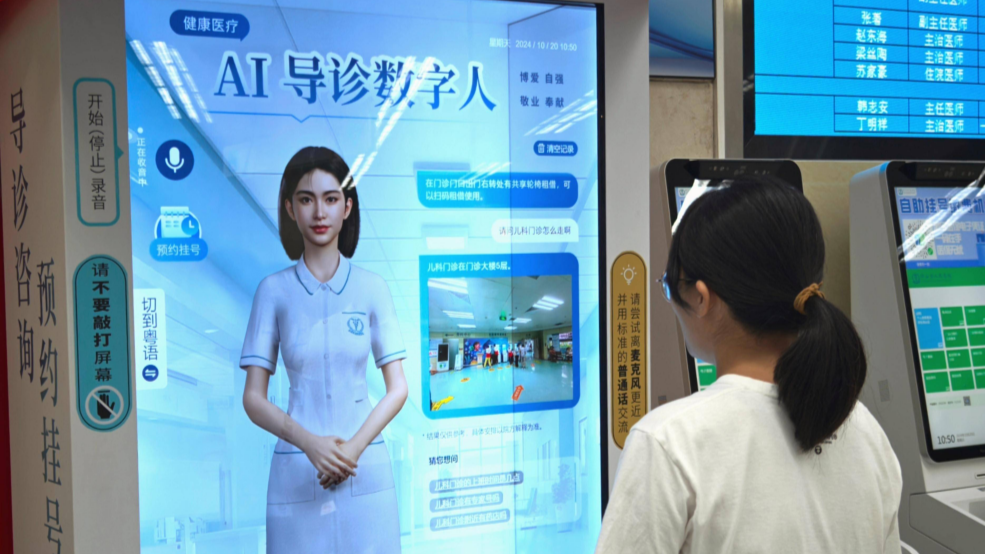 Guangdong hospitals achieve 289 "AI +" application cases