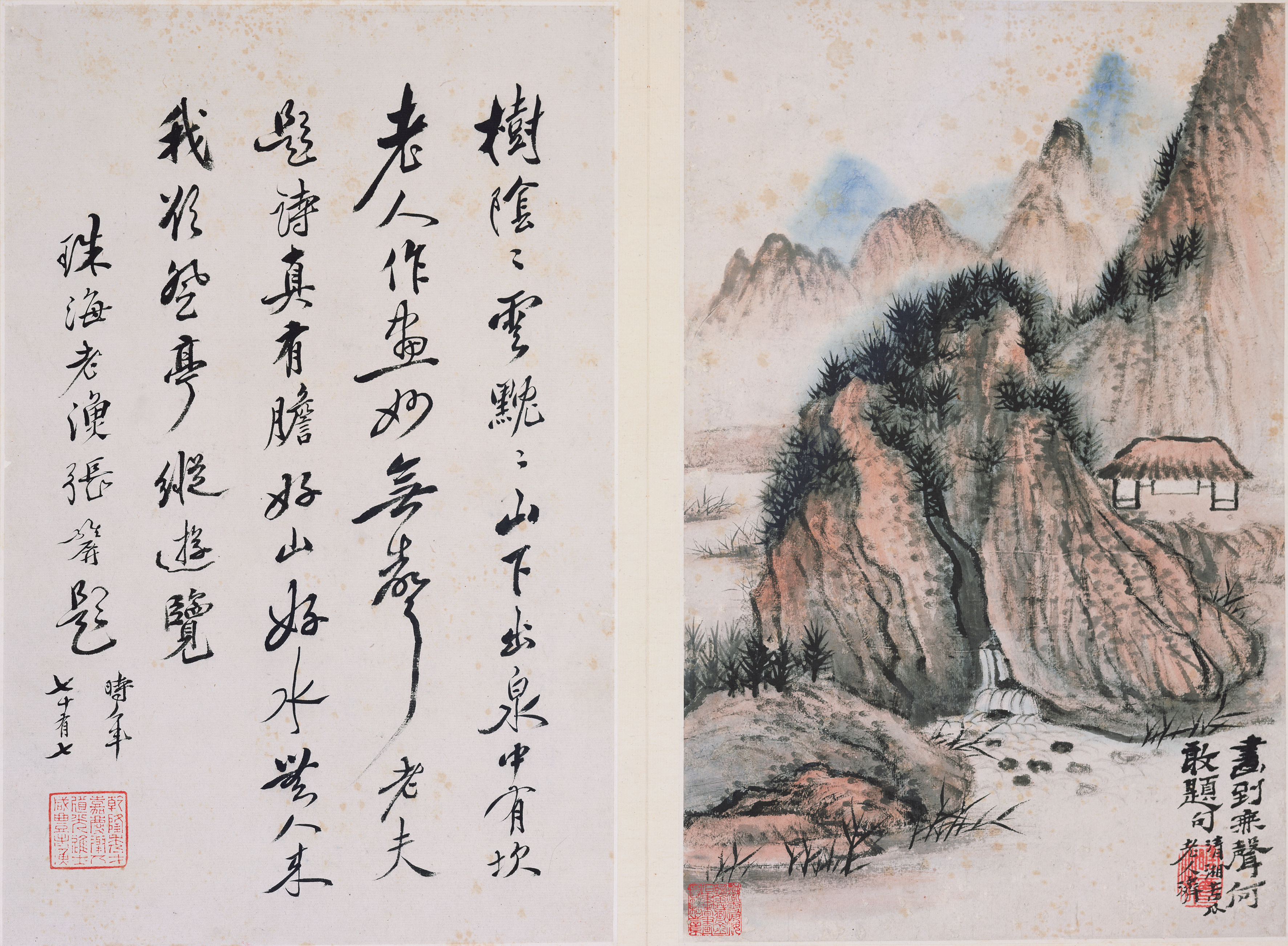 绘画：纸本水墨、设色、书法：纸本，每页37.7×24.7cm