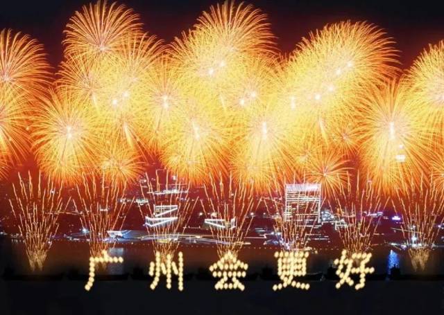 本文烟花图为效果图，具体请以实际燃放为准