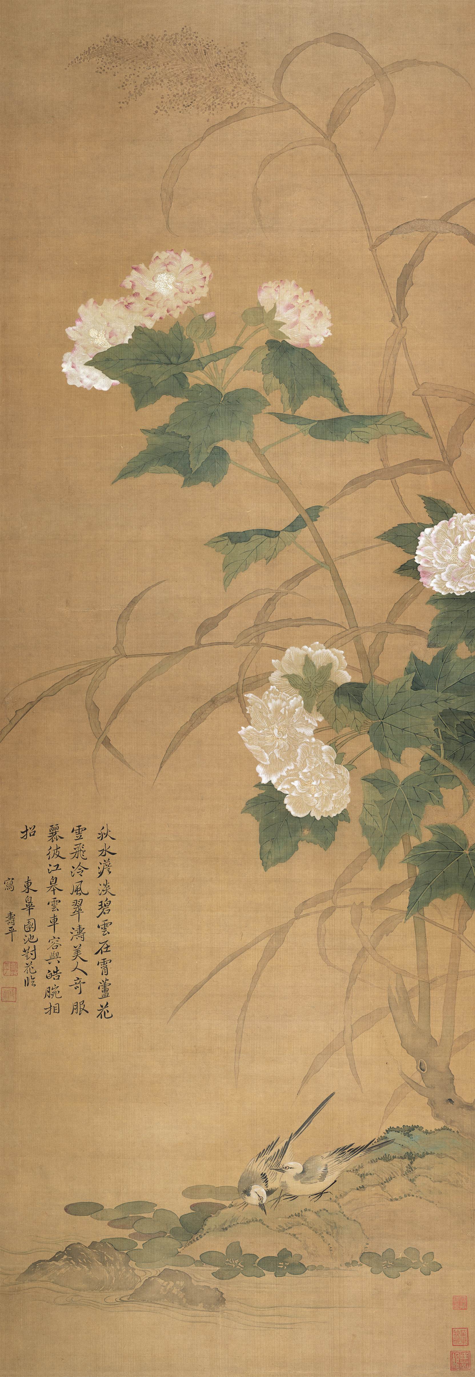 创作年份不详，绢本设色，141.3×48.5cm，容庚先生捐赠