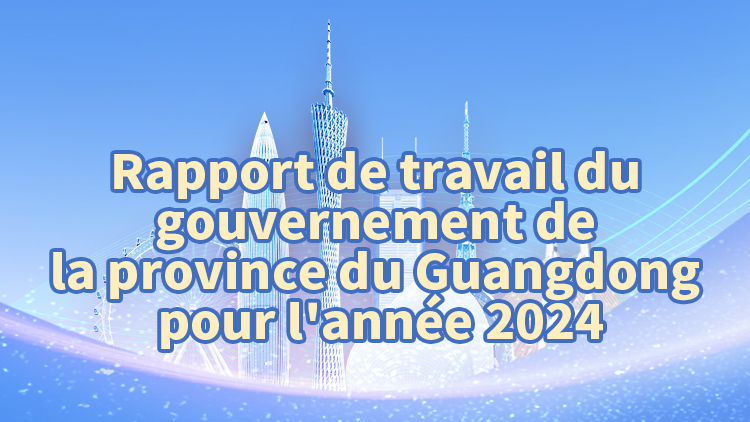 Rapport de travail du gouvernement de la province du Guangdong pour l'année 2024
