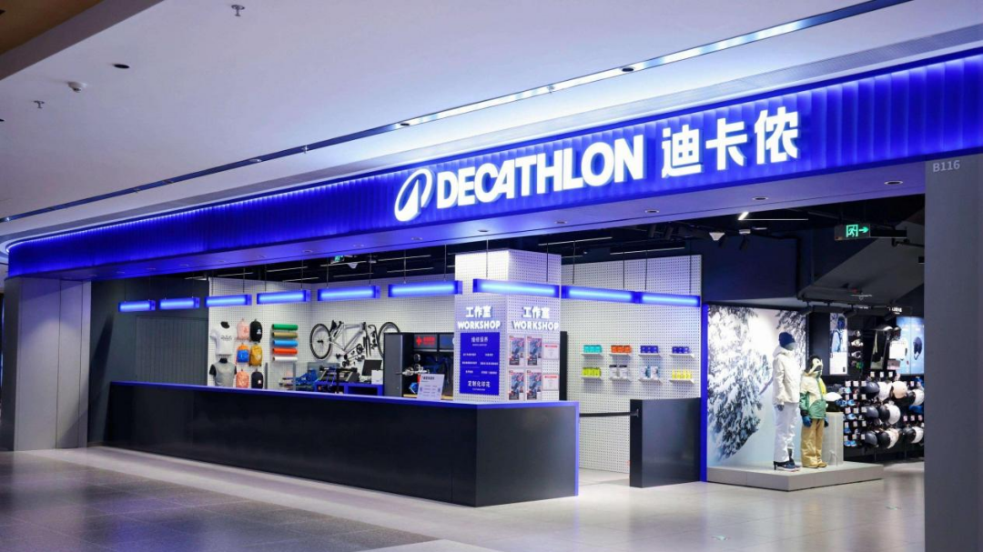 Guangdong's vast consumer market attracts Decathlon to open new store