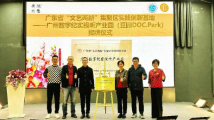 探究花市文化新韵,“开卷广州”走进广州数字纪实视听产业园 探究花市文化新韵,“开卷广州”走进广州数字纪实视听产业园