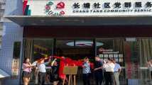 湘潭市岳塘区:党建引领 凝聚新业态新就业群体“新力量” 湘潭市岳塘区:党建引领 凝聚新业态新就业群体“新力量”