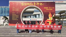 贵阳市金华园街道:以党建引领之“新” 助非公领域之“兴” 贵阳市金华园街道:以党建引领之“新” 助非公领域之“兴”